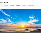 AIホームぺージを無償で作成します 簡単更新、SEO対策済、運用費も年間20,000円です イメージ6