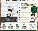 飲食店の日報・売上報告をExcelで自動化します 飲食店特化！閉店後の日報、月間集計まだ手作業ですか？ イメージ3