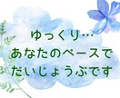 眠れないとき⭐️おやすみ前に、お電話できます 寝る前って考えちゃったりしますよね？そんなお休み前に…✨️ イメージ4