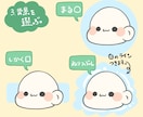 もちもちほっぺのアイコン描きます SNS利用OK！かわいい顔だけアイコン イメージ4