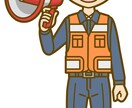 マンション防災のお手伝い◎アドバイスします 理事会・管理組合・管理会社・防災意識の向上・事前防災 イメージ5