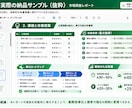 AIリサーチ・文章・資料整理を丁寧に代行します 必要な情報を調べ、整理し、そのまま使える形で納品します。 イメージ9
