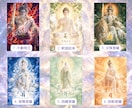 合格祈願・開運☆仏様と梵字のお護りでサポートします 見るだけで心が整い安心する、波動付き画像をあなたのスマホに イメージ2
