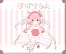 かわいいウエディングミニキャラ制作します ✧商用利用込み✧繊細でボリュームたっぷりなカスタム可能衣装！ イメージ3