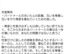 人に関するあらゆる鑑定カウンセリングを行います 悩みを生み出さない心の幾面への育み イメージ1