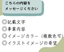 暖かみのあるロゴ作成します 手がきイラストを交えたオンリーワンなロゴで顧客に親近感を。 イメージ4