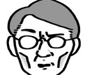 あなただけのおじさん描きます おじさんのイラスト・アイコンなど イメージ2