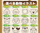 オリジナル動物イラスト！ペット名札作ります 木材彫刻なので優しく温もりのある仕上がりです。 イメージ3