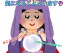 あなたの気になるあのこと占います 気になって夜しか眠れないあなたのお悩みにアドバイスを！ イメージ1