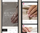 見やすく伝わるホームページを制作します 個人事業主・店舗様向けに高品質なサイトを制作 イメージ2
