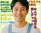 愚痴・育児・悩み・寂しさ何でもいつでも聞きます 育児/恋愛/雑談/愚痴/一人/ディープ/憂鬱/人間関係 イメージ1