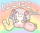 SNSに使うイラスト描きます ゆるふわで可愛い女の子イラスト！ イメージ3