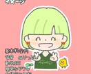 年内限定1000円！ゆるっと可愛いアイコン描きます SNS・ブログ・動画挿入に使えるゆるかわイラストアイコン！ イメージ3