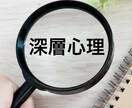 うまく言えない感情を、丁寧に読み解きます 言葉にならないモヤモヤを整理してスッキリしたいあなたに イメージ5