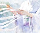 神縁霊視鑑定【ふたりの縁の深さ】占います 結婚を望むのは私だけ？ご縁と運命の視点から進展の可能性を読む イメージ7