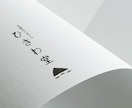 シンプル和モダンな優しいロゴをお作りします 想いや意味を込めることを大切にします イメージ2