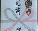 筆ペン一本で、宛名書きをお受け致します。ます 1枚からでもOK！「消費税や送料」は無料とさせて頂きます！ イメージ2