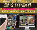 ノーコードSTUDIOで簡易的な激安HP制作します 丁寧かつスピーディーに一生懸命作らせていただきます。 イメージ1