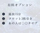30分チャット占いで、あの人の今の気持ち読みます 止まった気持ちに、月の光がそっと差すように イメージ6