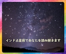 あの選択、あの時期の意味を星の配置からひもときます あの選択、あの時期にも意味がありました。 イメージ1