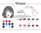 パーソナルカラー診断の診断結果シートお渡しします スグに仕事を始めたい方資料作るのが苦手な方必見！ イメージ3