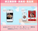キラッと目に留まるWEB画像制作します SNSバナー制作経験が豊富！ターゲットに響くデザインが得意！ イメージ3