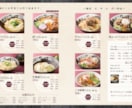 英検1級⭐️ソムリエがお店のメニューを英語にします 日本食など、翻訳しづらいメニューにお困りの方へ イメージ6