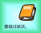 あなたの人生を深く聴き、一つの物語に編み上げます 語ることで心が整い、綴ることで想いがつながる。 イメージ7