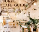 カフェ･飲食店のWeb画像・バナーを制作します 見やすく伝わる、やさしく洗練されたデザインを制作します イメージ3