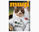 ペット様のお写真でコラージュアートを作ります 使用用途様々！細かく指定化！ペット様の唯一無二の作品を イメージ2