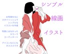 シンプルな線画SNS用アイコンイラスト描きます スタイリッシュで色鮮やかお洒落なSNSアイコンにおすすめ イメージ2