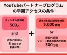 YouTubeチャンネル登録2,000人増やします 【最安値】30日間補償⭐️ 高品質×コスパ重視 イメージ3