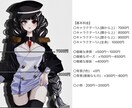 唯一無二のイラストをお描きします クオリティ高めで幅広い！様々なジャンルの絵を求めるあなたに。 イメージ5