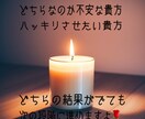 貴方の選択をペンデュラムでお伝えます 迷う心を導く答えを・・貴方の心に寄り添うペンデュラム占い。 イメージ3