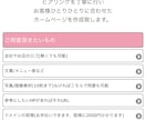 HP作成！月額料金無料！最短3日ます 初出品の為今だけ激安価格で出品中！完成後簡単に編集可能！ イメージ3