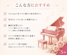 編曲／移調／耳コピ／清書／エレクトーン編曲します 音声つきで簡単確認♪レベルにぴったりのアレンジが得意です！ イメージ5