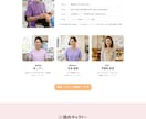 実績作りにつき特別価格!1ページHP制作します 素材をご用意いただける方限定でお試しください イメージ2
