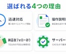 スプレッドシート業務をGASで自動化します 毎日の手作業をゼロにするGAS自動化 イメージ4