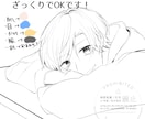 漫画・イラストの【下塗り】お手伝いします 丁寧な下塗り／レイヤー分け対応◎ イメージ6