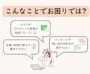 オンライン秘書が１ヶ月しっかりサポートします 事務、雑務代行で自由な時間作りをお手伝いします イメージ2