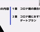 マッチングアプリで結婚する方法、教えます YouTubeでは言えない10本のノウハウ動画をプレゼント イメージ7