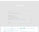 小さなお店のためのホームページを作成します お店に合ったホームページを一緒に考えながら制作します。 イメージ5