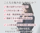 彼の気持ち・本音・連絡が来ない理由を霊視します 急に冷たい・未読無視…彼が言えない本心を読み解く イメージ2