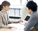 今悩んでいることを同じ目線で相談に乗れます 自分が学生なので同じ目線で考えることが出来るということです イメージ3