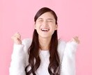６０日以内あなたの転機を鑑定します 幸せへの第一歩を踏み出しませんか？ イメージ2