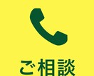 統合失調症経験者が優しくお話や症状を聞きます 統合失調症に関する事、なんでも優しく聞きます。気軽にどうぞ イメージ1