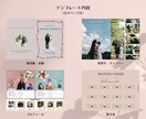手書きフレーム♡プロフィールブック作れます アレンジ自在！テンプレートで簡単に！自分だけの色を出せる♡ イメージ3