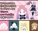 かわいいぬいぐるみ風イラストお描きします 商用利用込！VTuberさまや推し様などをぬいぐるみ風に！ イメージ2