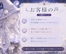 子宝・家族の見えない滞りを丁寧に読み解きます 子宝・妊活・夫婦・親子のお悩みに寄り添う白魔術鑑定 イメージ9