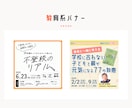 教育・アート・SDGs 想いが伝わる画像制作します 初心者歓迎！ バナー・ヘッダー 修正無制限で丁寧に形にします イメージ2